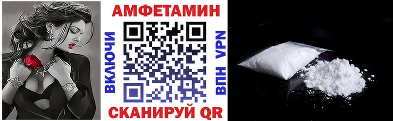 АМФ 97%  Старая Русса 