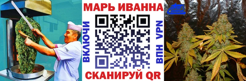 mega ТОР  Старая Русса  Cannafood марихуана 