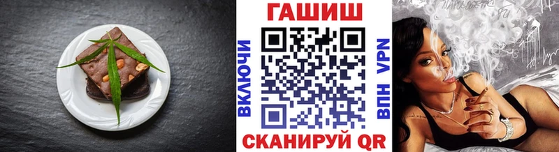 Печенье с ТГК марихуана Старая Русса