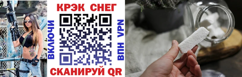 как найти закладки  Старая Русса  Cocaine 97% 