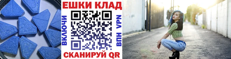 ЭКСТАЗИ Cube  Старая Русса 