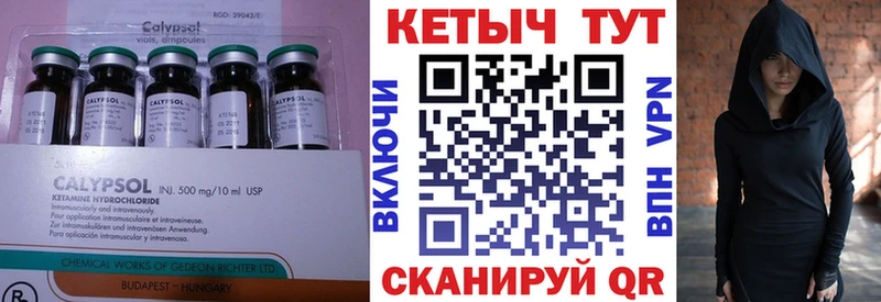 купить   ссылка на мегу вход  КЕТАМИН ketamine  Старая Русса 