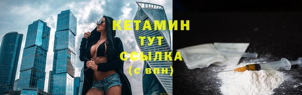 СК Балахна