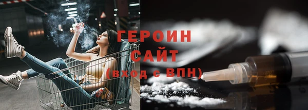 меф Бронницы