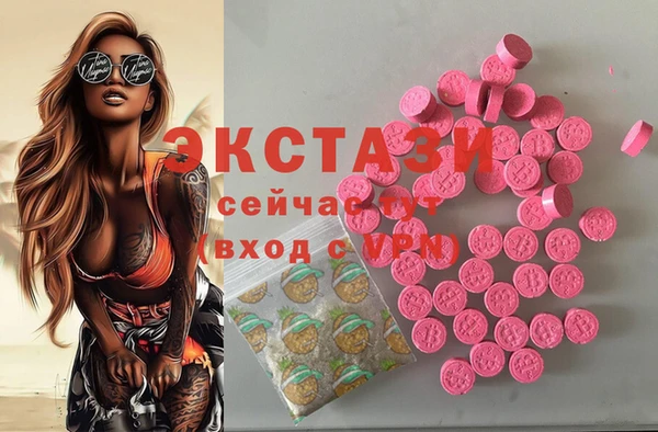 СК Балахна