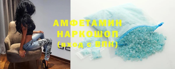 СК Балахна