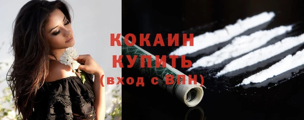 СК Балахна