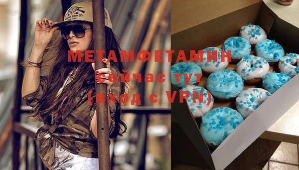 меф VHQ Баксан