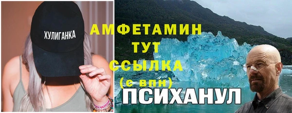 меф VHQ Баксан