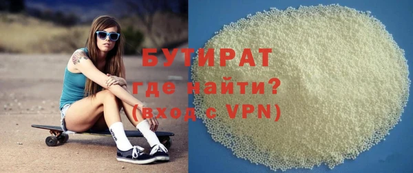 СК Балахна