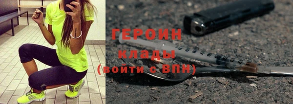 СК Балахна