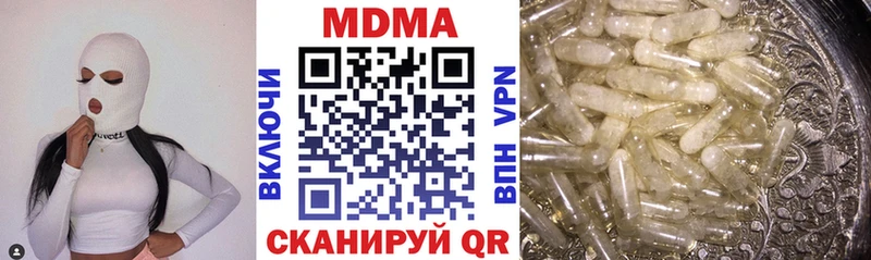 MDMA Molly  hydra как войти  Старая Русса 