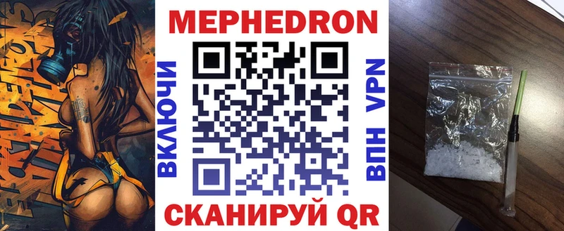 МЕФ VHQ  Старая Русса 
