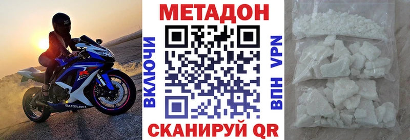 shop официальный сайт  Старая Русса  МЕТАДОН VHQ  как найти наркотики 
