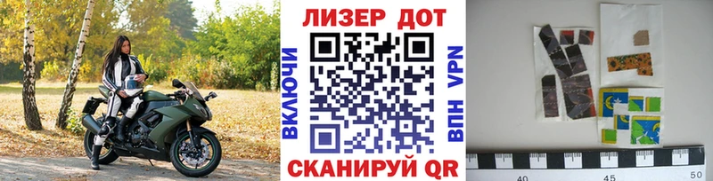 Марки 25I-NBOMe 1500мкг  ссылка на мегу как зайти  Старая Русса  продажа наркотиков 