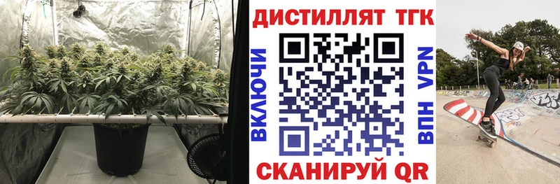 ТГК THC oil  Старая Русса 